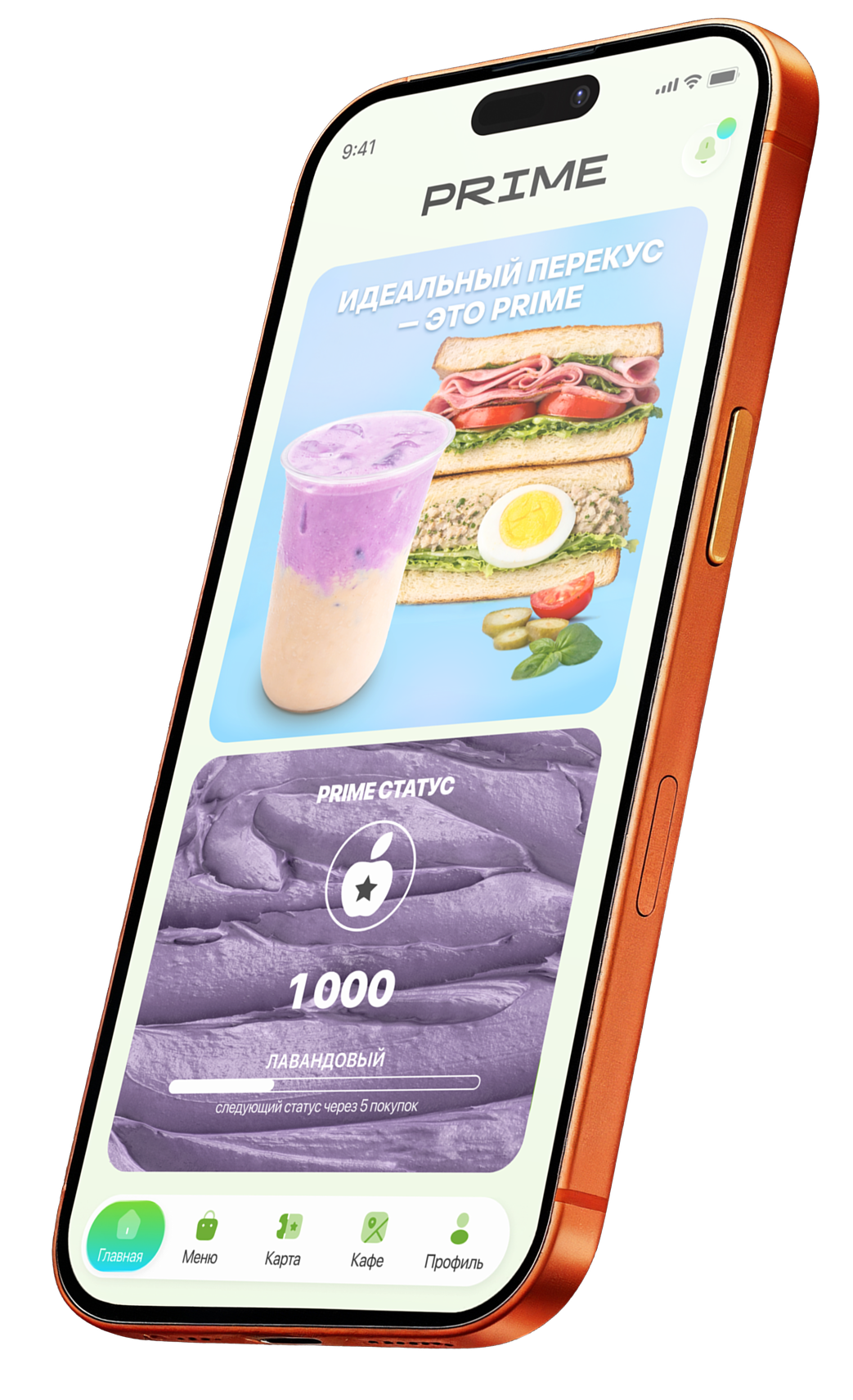 PRIME mobile app