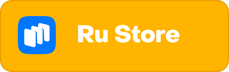 Скачать из RuStore